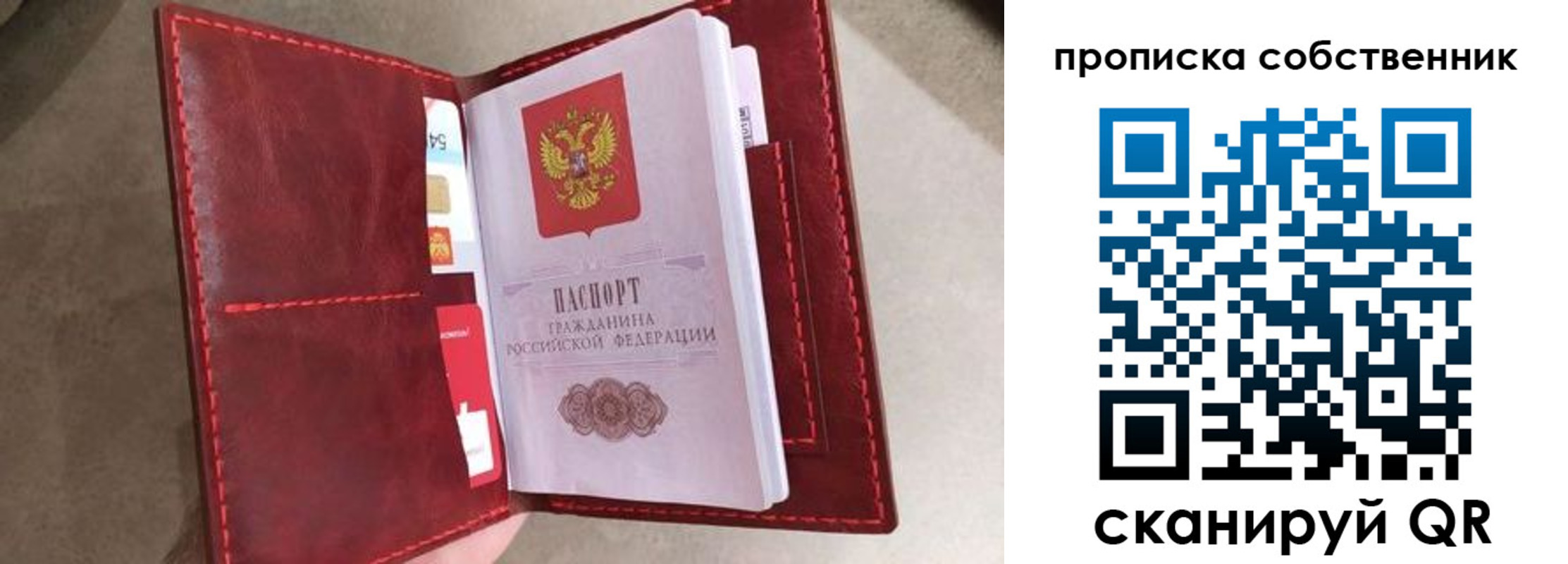 регистрация для школы в Соль-Илецке