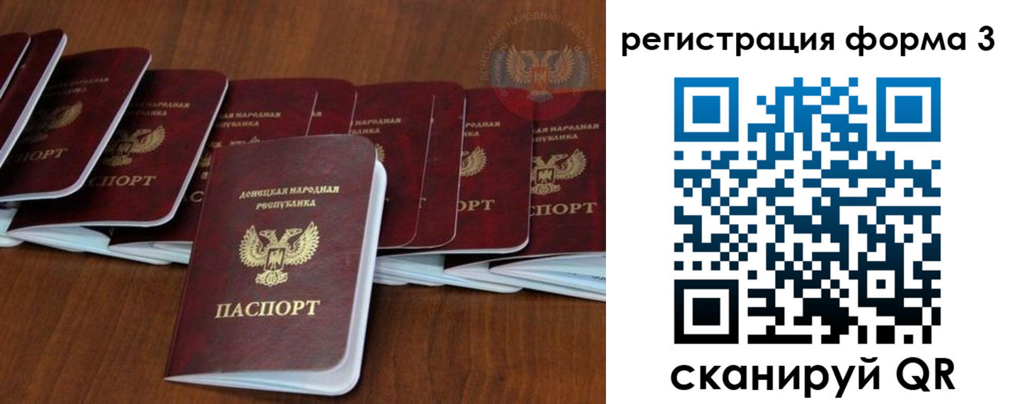 где прописаться в Соль-Илецке